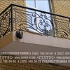 Любовь | Москва,  Кованые перила для балкона